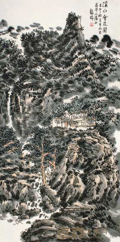 龙瑞 溪山会友图 镜心 137.5×68.5cm